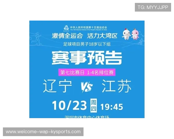 冠军热门崩盘瞬间回放